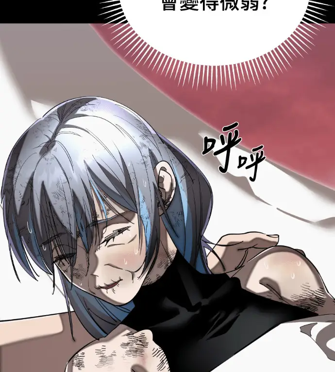 漫画《阎罗降临》第119话第180张图