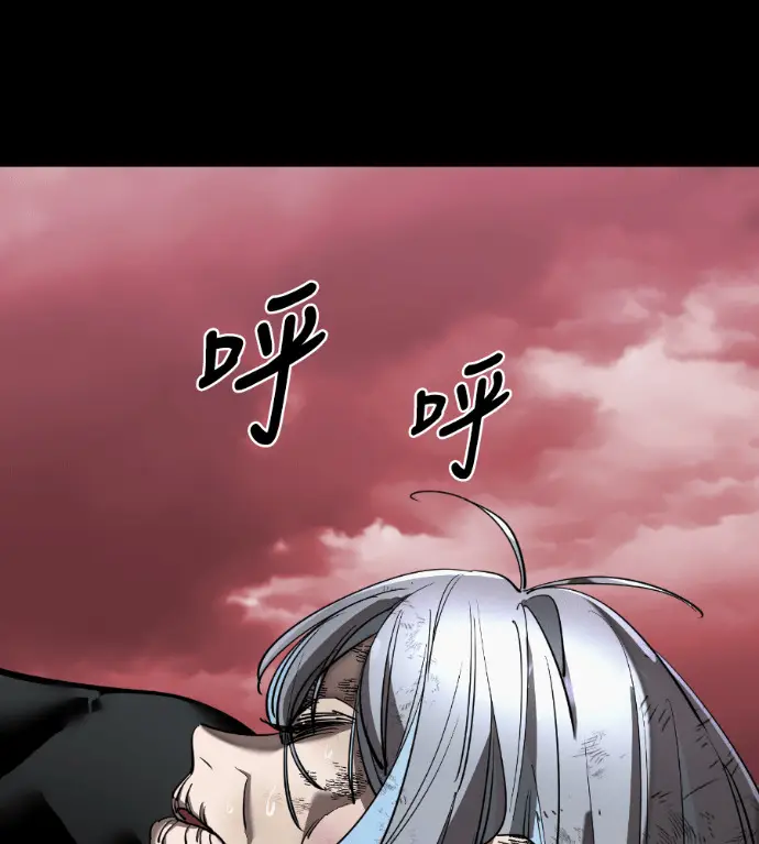 漫画《阎罗降临》第119话第185张图