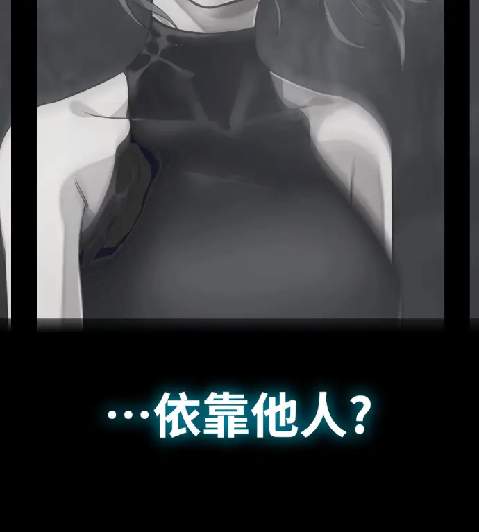 漫画《阎罗降临》第119话第232张图