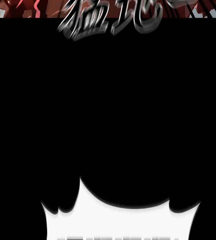 漫画《阎罗降临》第119话第28张图