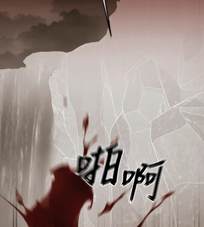 漫画《阎罗降临》第119话第48张图