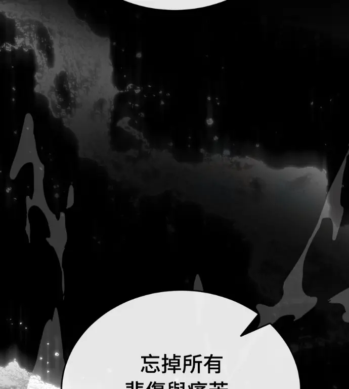漫画《阎罗降临》第120话第131张图