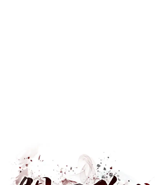 漫画《阎罗降临》第120话第153张图