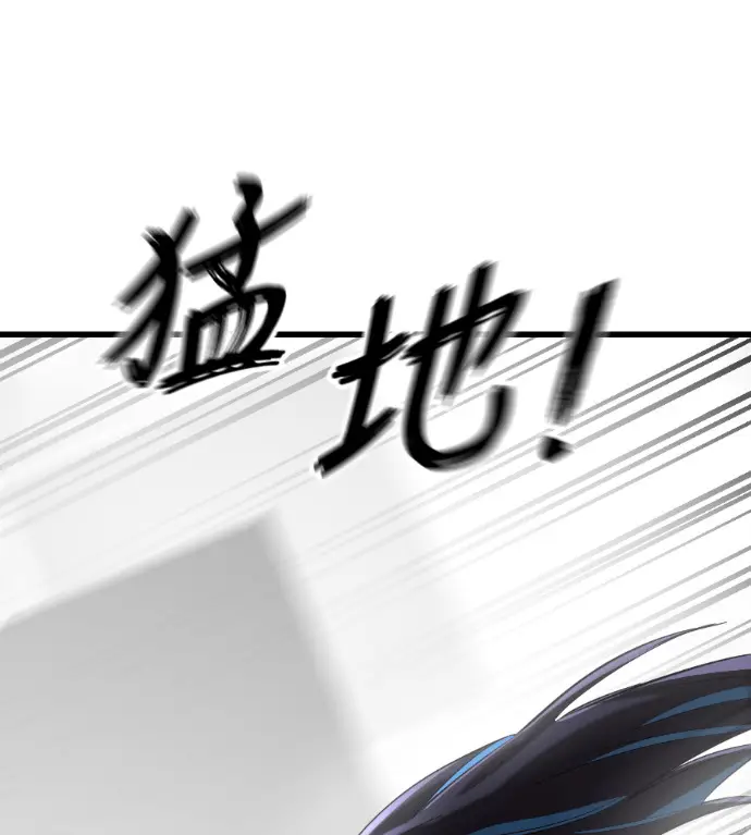漫画《阎罗降临》第120话第155张图