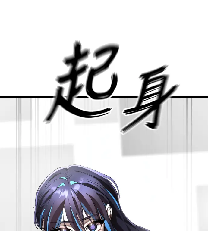 漫画《阎罗降临》第120话第163张图