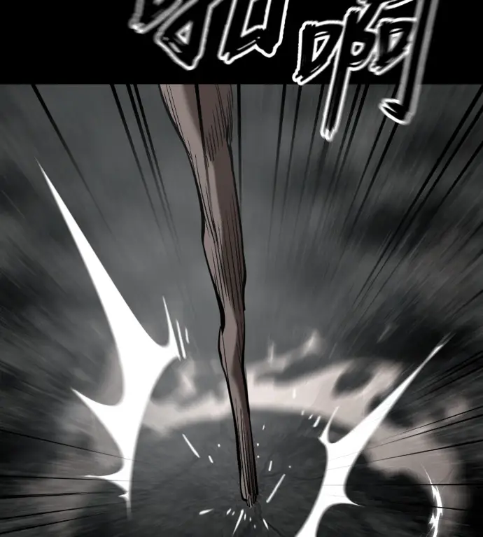 漫画《阎罗降临》第120话第2张图