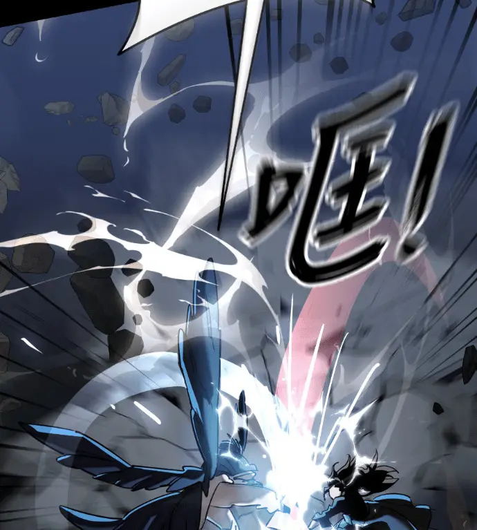 漫画《阎罗降临》第120话第229张图