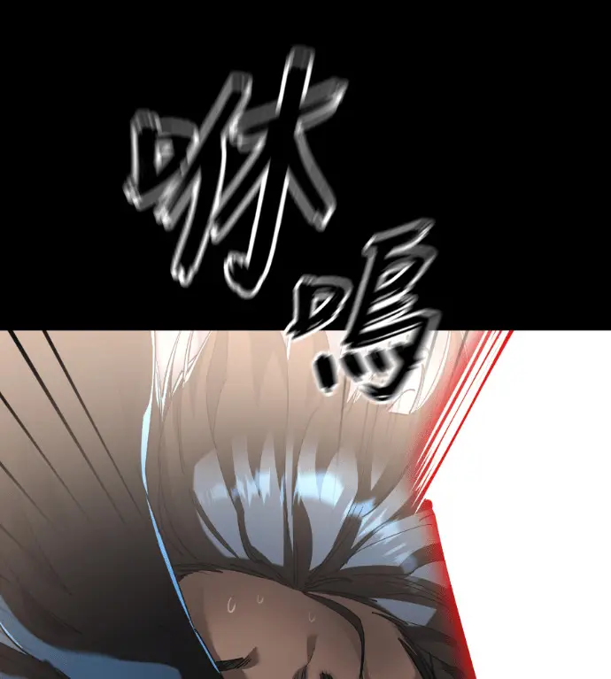漫画《阎罗降临》第120话第262张图