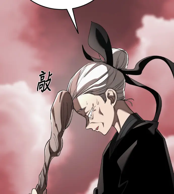 漫画《阎罗降临》第120话第50张图