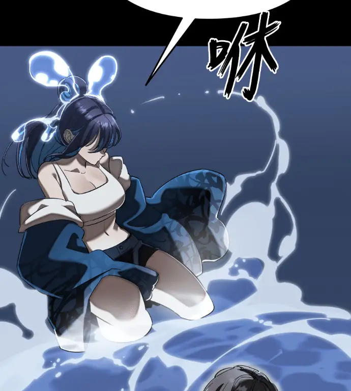 漫画《阎罗降临》第121话第125张图