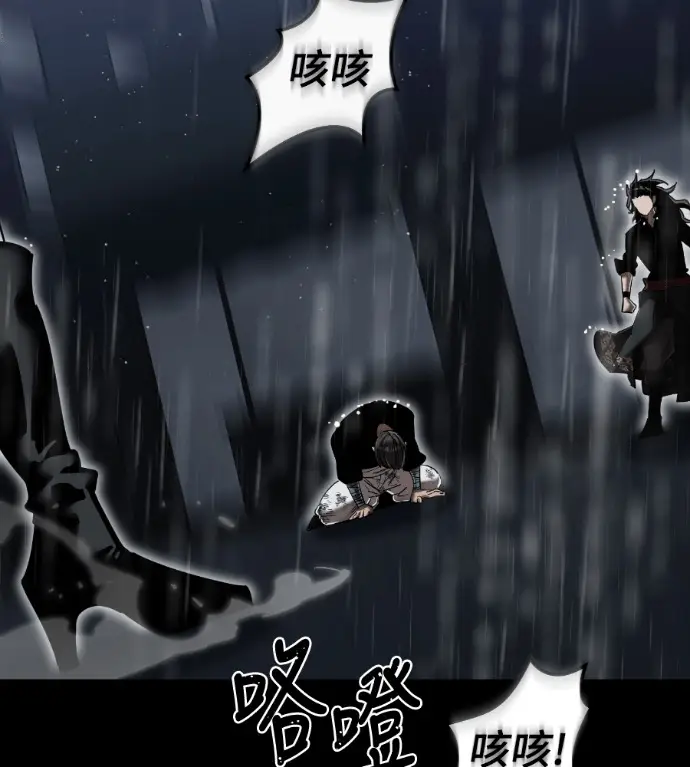漫画《阎罗降临》第121话第13张图
