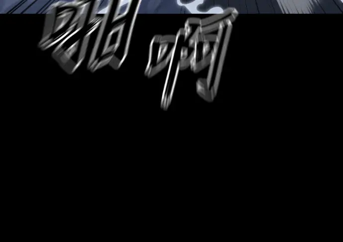 漫画《阎罗降临》第121话第137张图
