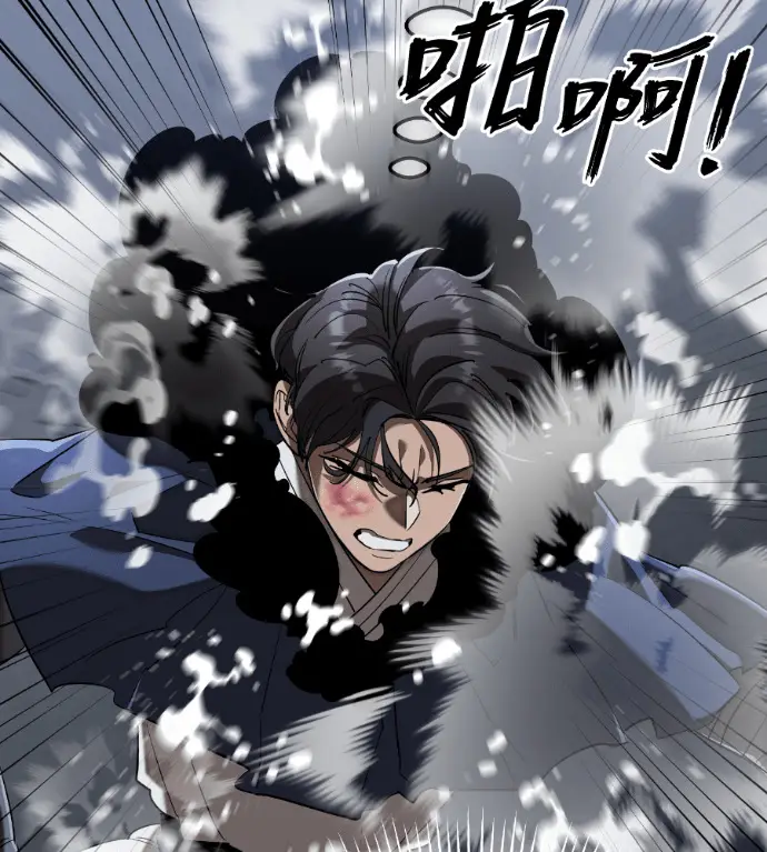 漫画《阎罗降临》第121话第139张图