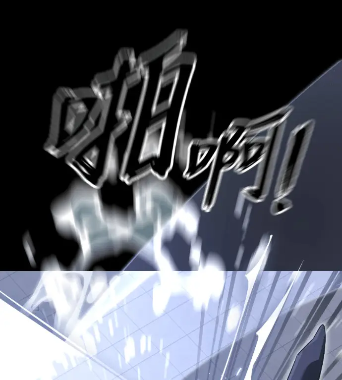 漫画《阎罗降临》第121话第160张图