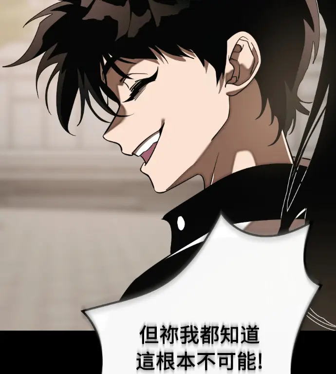 漫画《阎罗降临》第121话第169张图