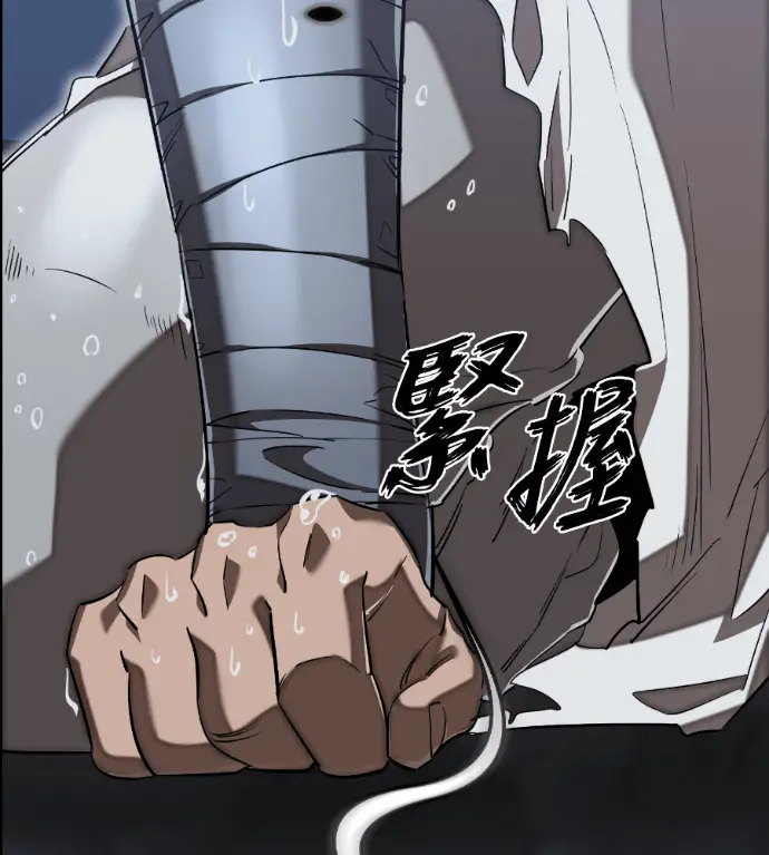 漫画《阎罗降临》第121话第176张图