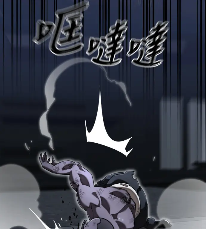 漫画《阎罗降临》第121话第227张图