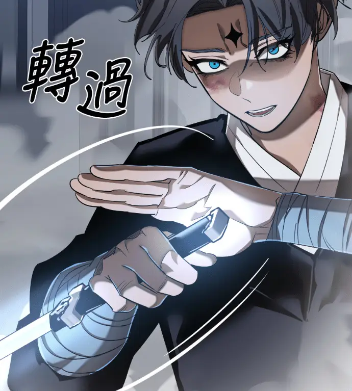 漫画《阎罗降临》第121话第69张图