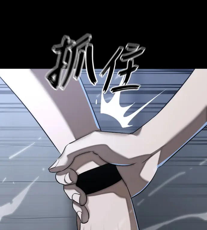 漫画《阎罗降临》第121话第80张图