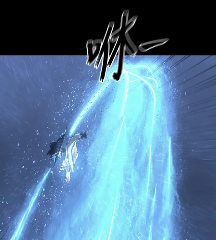 漫画《阎罗降临》第121话第94张图