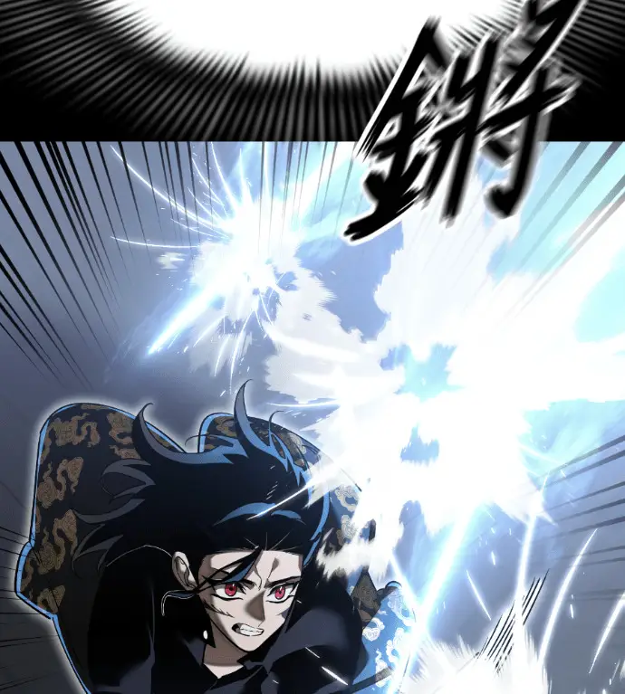 漫画《阎罗降临》第122话第110张图