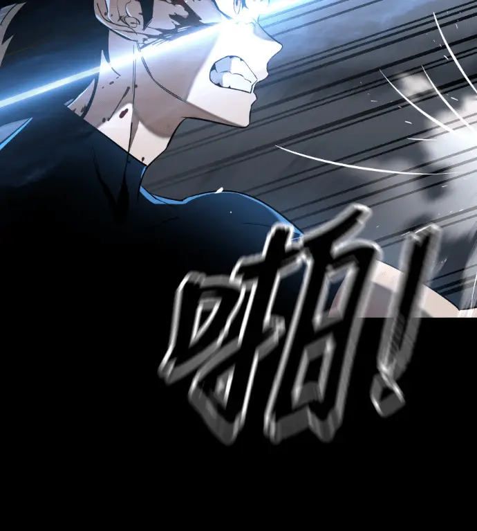 漫画《阎罗降临》第122话第13张图