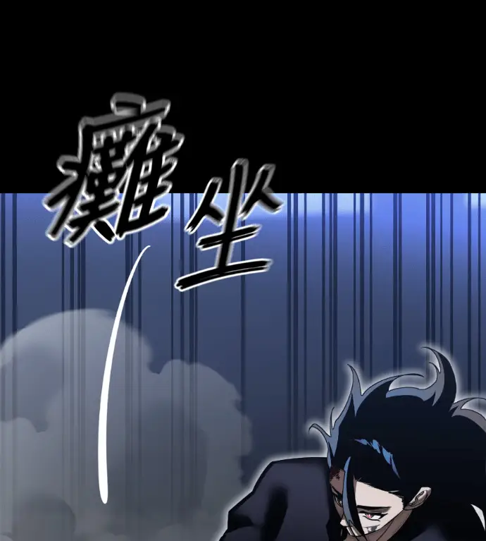 漫画《阎罗降临》第122话第145张图