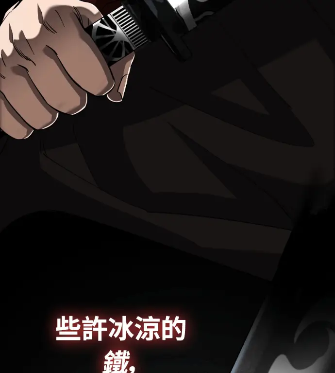 漫画《阎罗降临》第122话第232张图