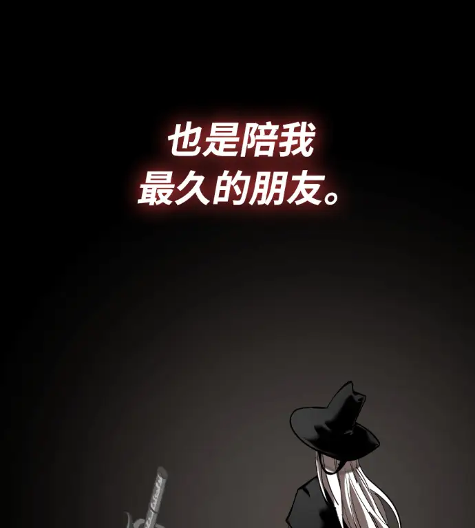 漫画《阎罗降临》第122话第242张图