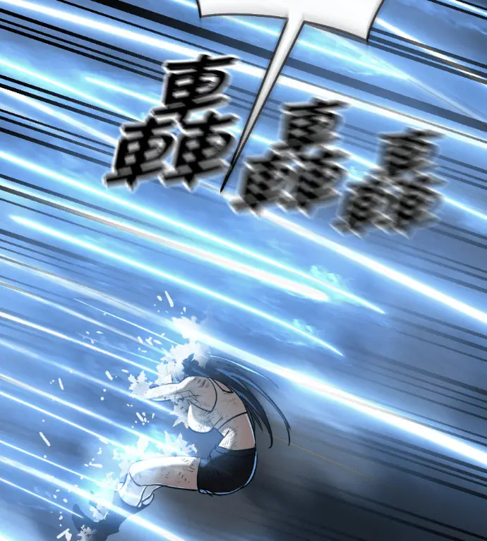 漫画《阎罗降临》第122话第260张图