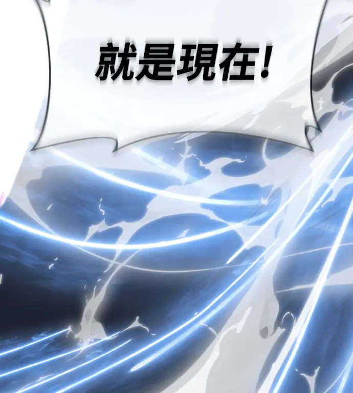 漫画《阎罗降临》第122话第274张图