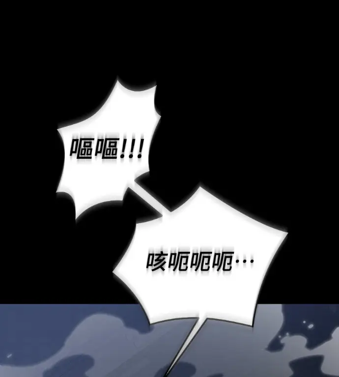 漫画《阎罗降临》第122话第34张图