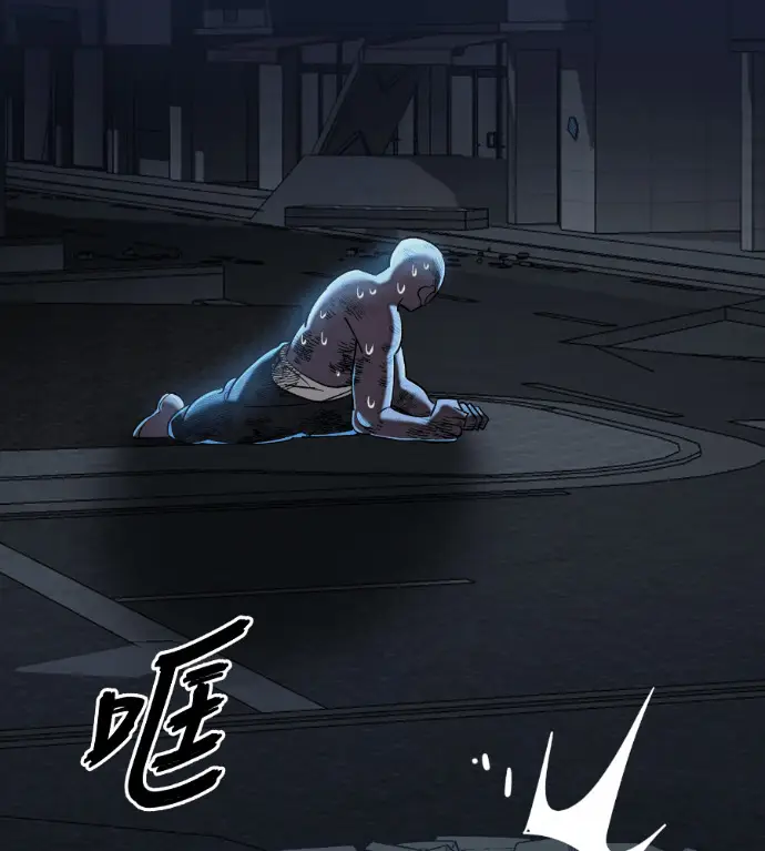 漫画《阎罗降临》第122话第84张图