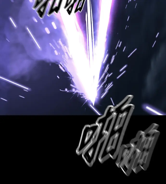 漫画《阎罗降临》第123话第184张图