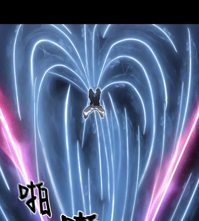 漫画《阎罗降临》第123话第190张图