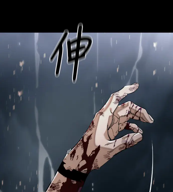 漫画《阎罗降临》第123话第230张图