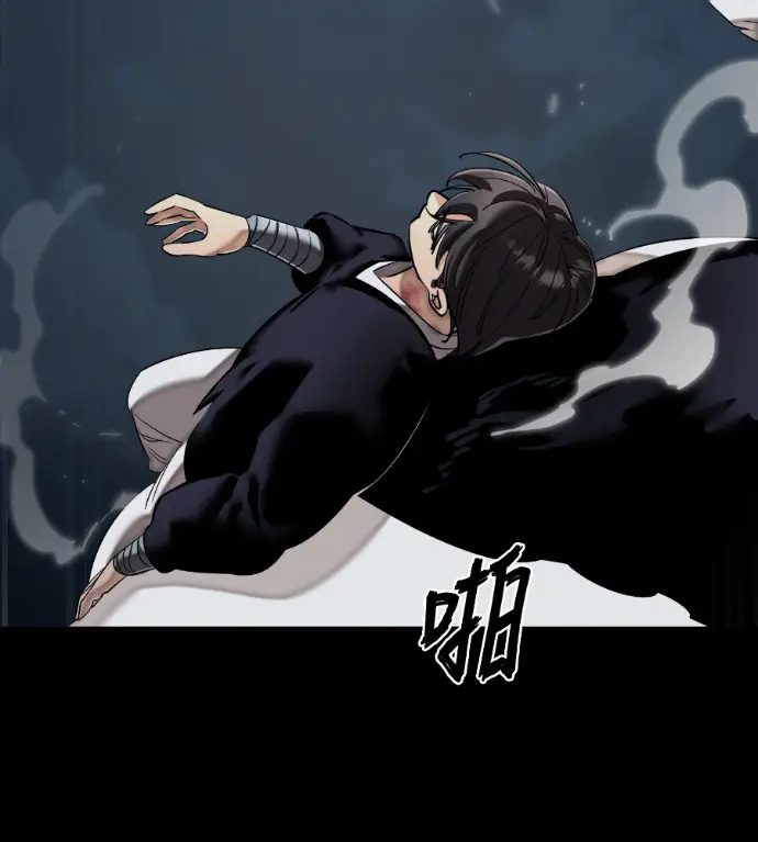 漫画《阎罗降临》第123话第262张图