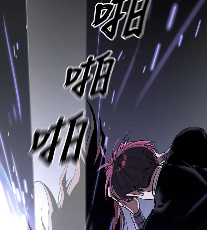 漫画《阎罗降临》第123话第35张图