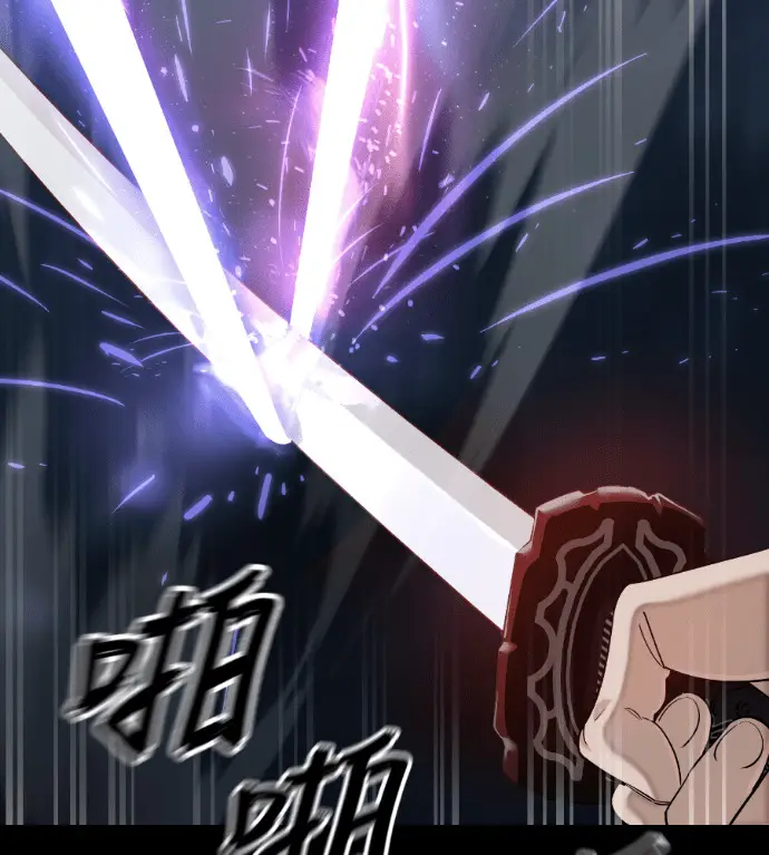漫画《阎罗降临》第123话第48张图