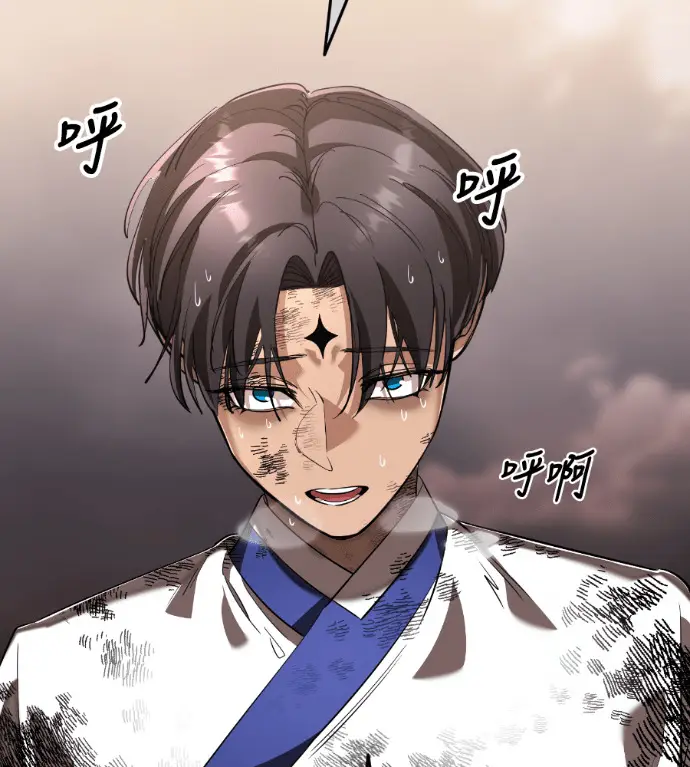 漫画《阎罗降临》第123话第91张图