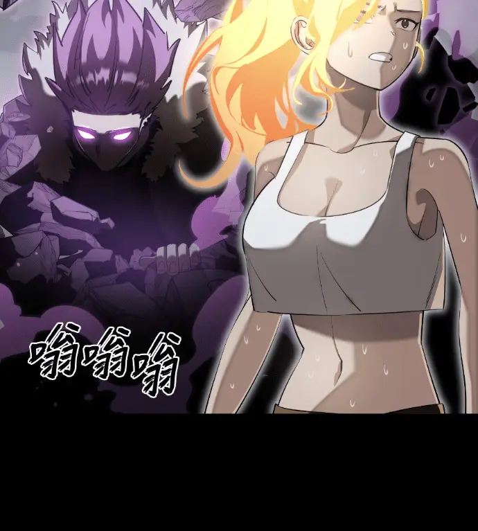 漫画《阎罗降临》第124话第13张图