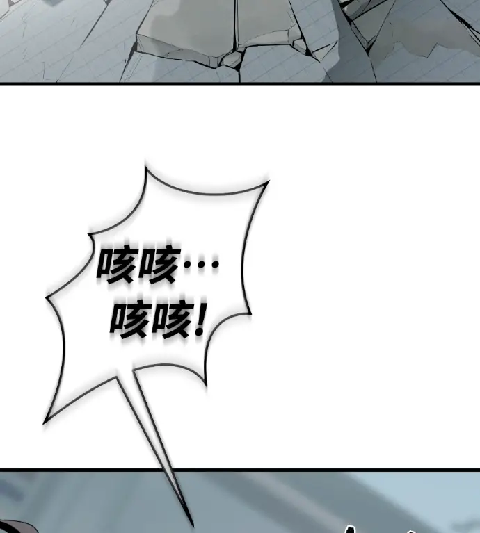 漫画《阎罗降临》第124话第165张图