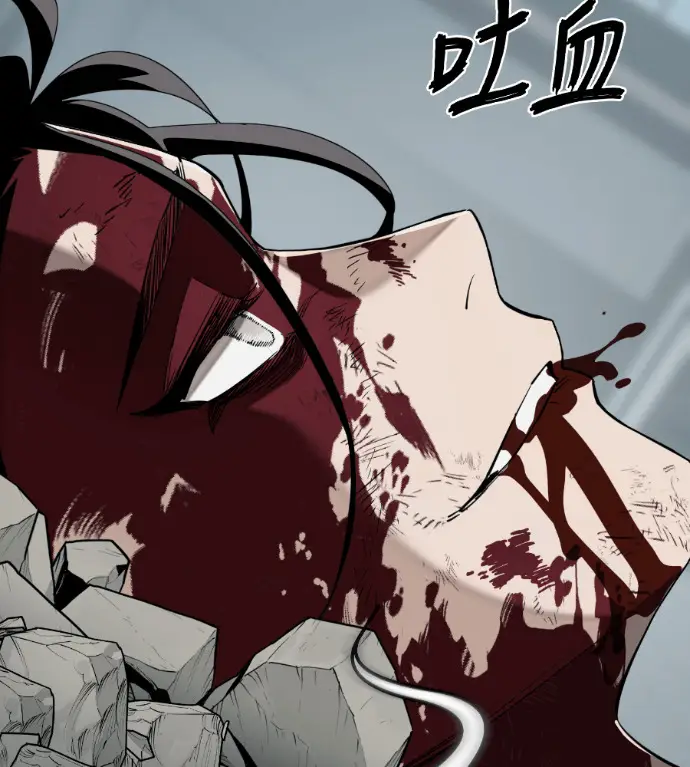 漫画《阎罗降临》第124话第166张图