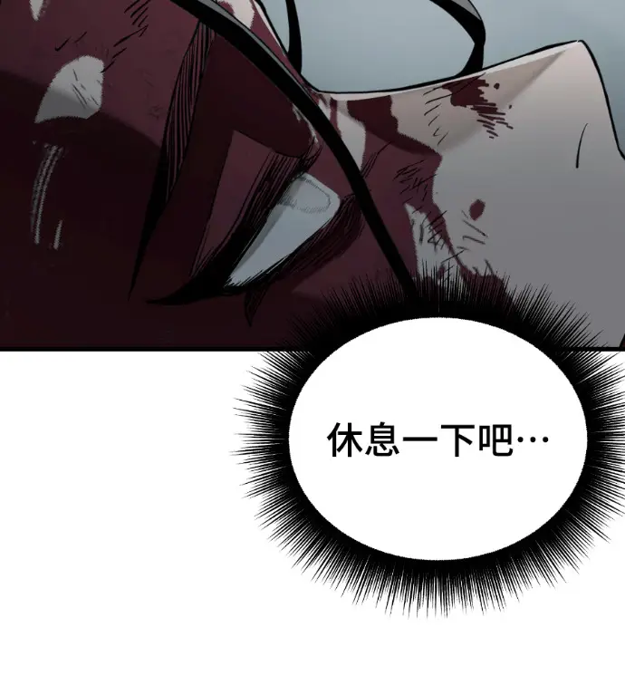 漫画《阎罗降临》第124话第176张图