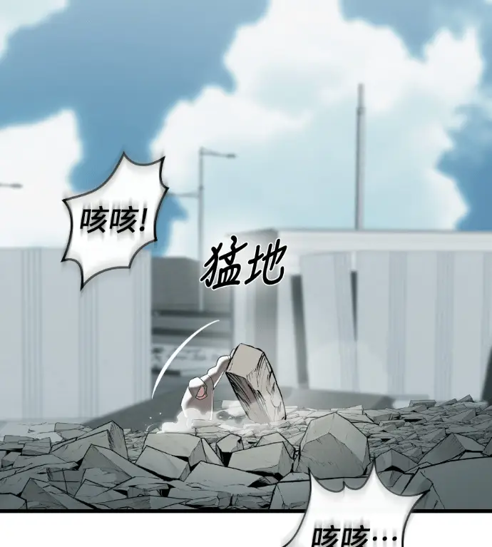漫画《阎罗降临》第124话第181张图
