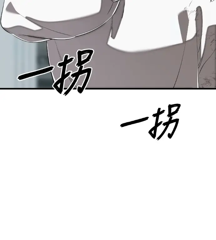 漫画《阎罗降临》第124话第184张图