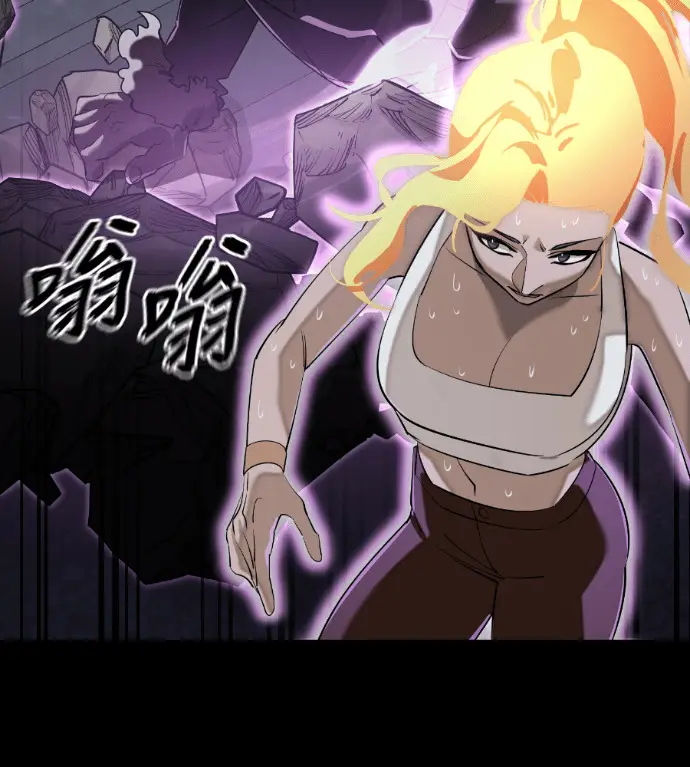 漫画《阎罗降临》第124话第19张图