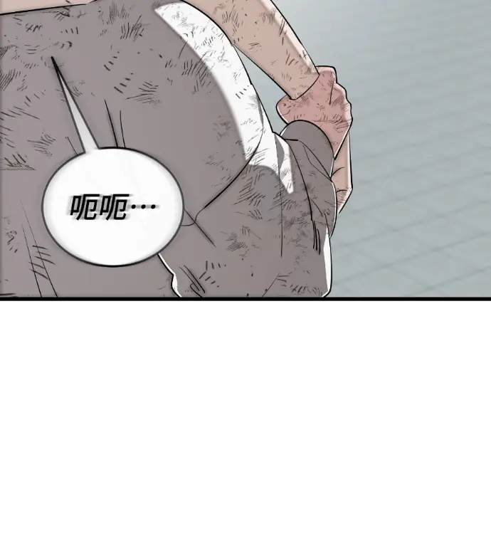 漫画《阎罗降临》第124话第219张图