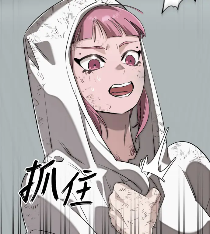 漫画《阎罗降临》第124话第221张图