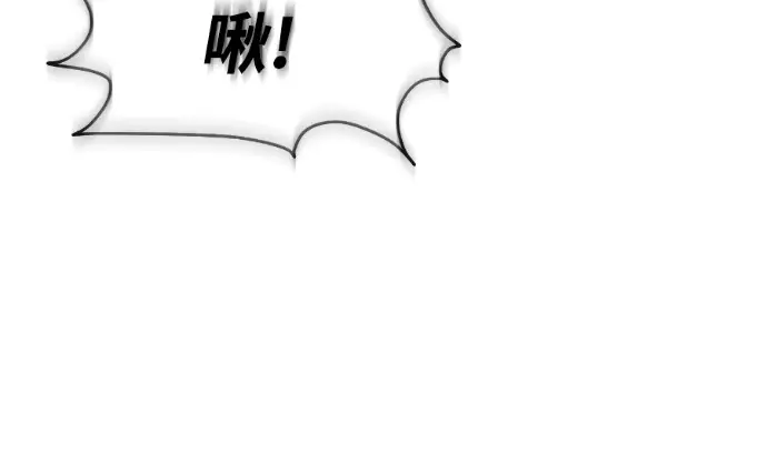 漫画《阎罗降临》第124话第233张图